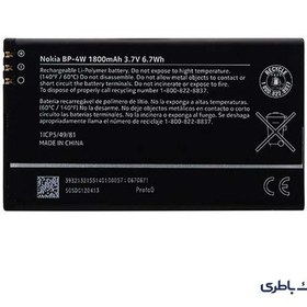 تصویر باتری اصلی نوکیا لومیا Nokia Lumia 8 Battery Nokia Lumia 8