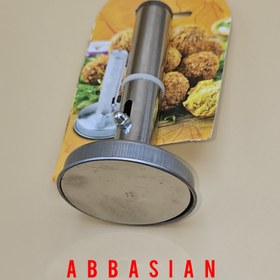 تصویر قالب فلافل کهکشان 