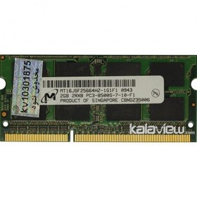 تصویر رم لپ تاپ میکرون 2GB مدل DDR3 باس 1066MHZ/8500 سنگاپور MT16JSF25664H 