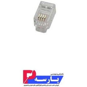 تصویر سوکت 4pin خط تلفن 