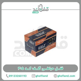 تصویر قفل حیاطی گلف کد ۳۰۵ 