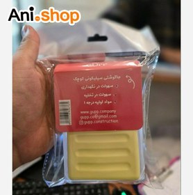 تصویر جا گوشتی سیلیکونی سایز کوچک 