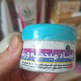 تصویر پمادرفع میخچه خال گوشتی سفید وزگیل تناسلی قوی 