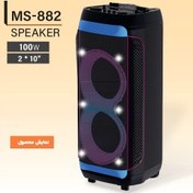 تصویر اسپیکر ماهسونیک مدل MS-882 