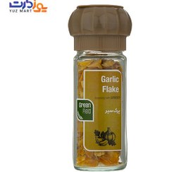 تصویر پرک سیر گریندر گرین فیلد - 45 گرم 