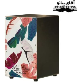 تصویر کاخن ترک طرح دار 11 