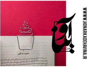 تصویر قیمت و خرید اینترنتی نشانگر کتاب به شکل کیک ساخته شده از فلز و مقاوم The price and online purchase of a cake-shaped book marker made of metal and resistant