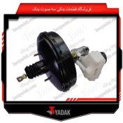 تصویر بوستر ترمز کامل با پمپ و مخزن ۱۰ اینچ مناسب پژو ۴۰۵ 