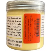 تصویر واکس بدنه کاسه ای کارنوبا میکروایکس | 300 گرم 