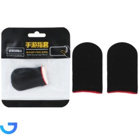 تصویر آستین انگشتی پابجی - GRM PUBG finger sleeve - GRM