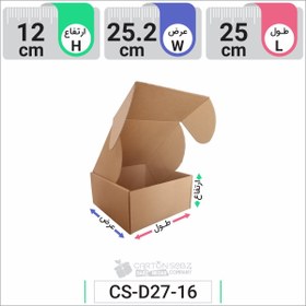 تصویر جعبه مدل دار دایکاتی کارتن کیبوردی کد CS-D27-16 