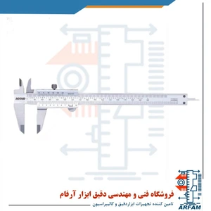 تصویر فروشگاه دقیق ابزار آرفام