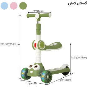 تصویر اسکوتر 3 چرخ صندلی دار پسرانه دخترانه موزیکال مدل FROG 