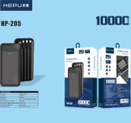 تصویر پاوربانک 10000 میلی آمپر هیپو مدل HEPU HP-205 