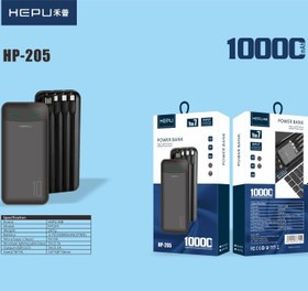 تصویر پاوربانک 10000 میلی آمپر هیپو مدل HEPU HP-205 