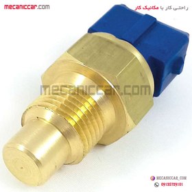 تصویر فشنگی (سنسور) دمای اب سه فیش ابی اردی ویپارت Coolant Temperature Sensor