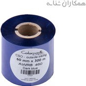 تصویر ریبون رنگی آرمور AWR460 فرانسوی - پرمیوم وکس 60x300 - آبی 