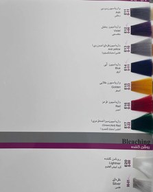 تصویر رنگ مو پادینا - شرابی متوسطV5 