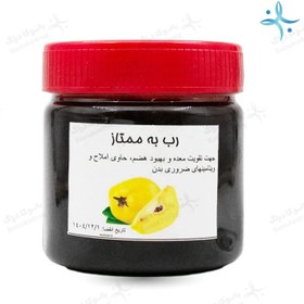 تصویر رب به اورگانیک با غلظت مناسب (بهبود گوارش) 