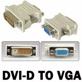 تصویر مبدل VGA به DVI برند P-Net 