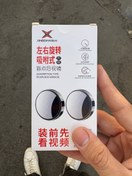 تصویر آینه نقطه کور متحرک پک دوتایی 