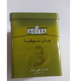 تصویر چای شکسته هلی سیلان 450 گرمی سوفیا ا sofia cardamom tea 450gr sofia cardamom tea 450gr