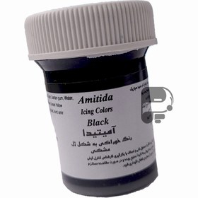 تصویر رنگ ژله ای مشکی آمیتیدا 