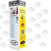 تصویر پاورباکس مدل PRIME 