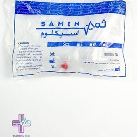 تصویر اسپکلوم ثمین 