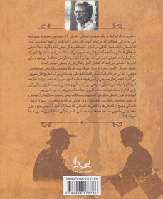 تصویر قمار ملکه 