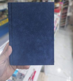 تصویر دفتر تلفن 