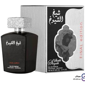 تصویر ادکلن شیخ الشیوخ فاینال ادیشن لطافه Eau de Parfum Final Edition 