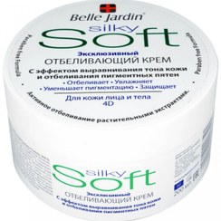 تصویر کرم روشن‌کننده صورت و بدن فوردی 3505 