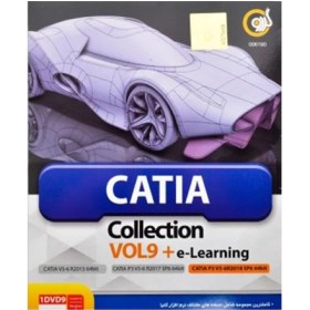 تصویر مجموعه نرم افزاری Catia Collection Vol9+e-Learning 