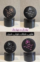 تصویر بیلدر ژل VSS 