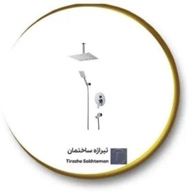 تصویر شیر دوش توکار تیوان 