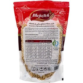 تصویر لپه خجسته وزن 700 گرم 