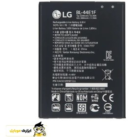 تصویر باتری مدل BL-45B1F با ظرفیت 3000mAh مناسب موبایل ال جی V10 LG BL-45B1F 3000mAh Mobile Phone Battery For LG V10