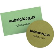 تصویر کارت ویزیت چاپ فوری تیراژ پایین 