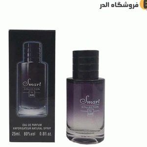 تصویر فروشگاه عطر و ادکلن الدر