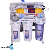 تصویر دستگاه تصفیه آب سافت واتر مدل SARO 10PH ۱۰ مرحله ای 