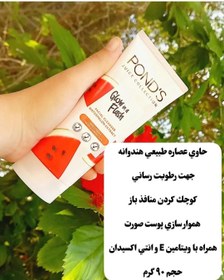 تصویر فوم شستشوی روزانه صورت پوندز - بنفش Ponds