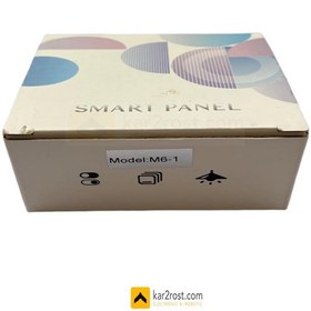 تصویر کلیدخانه هوشمند تک پل Smart panel(m6-1) 