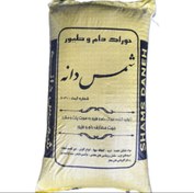 تصویر ۶۶۶- دان مرغ بومی شمس دانه (تخمگذار) {اقتصادی} 