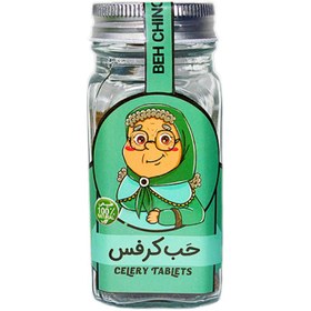 تصویر قرص گیاهی کرفس 