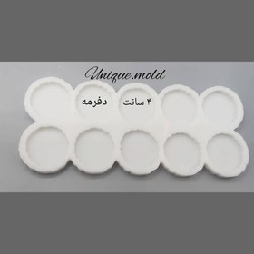 تصویر قالب گیفت دفرمه 4 سانت 