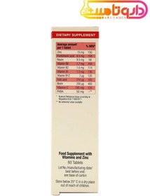 تصویر قرص زینک پلاس پابا یوروویتال بسته ۶۰ عددی 