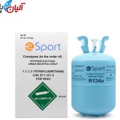 تصویر گاز r134a اسپارت gaz-r134a-spartan