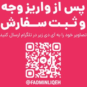 تصویر چاپ عکس دیجیتال 