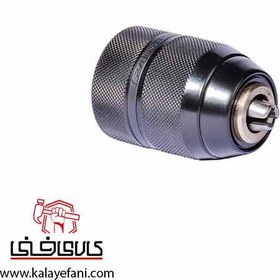 تصویر سه نظام اتوماتیک آروا 13 میلی متری فلزی مدل 5903 Arva Keyless Drill Chuck 13mm 5903